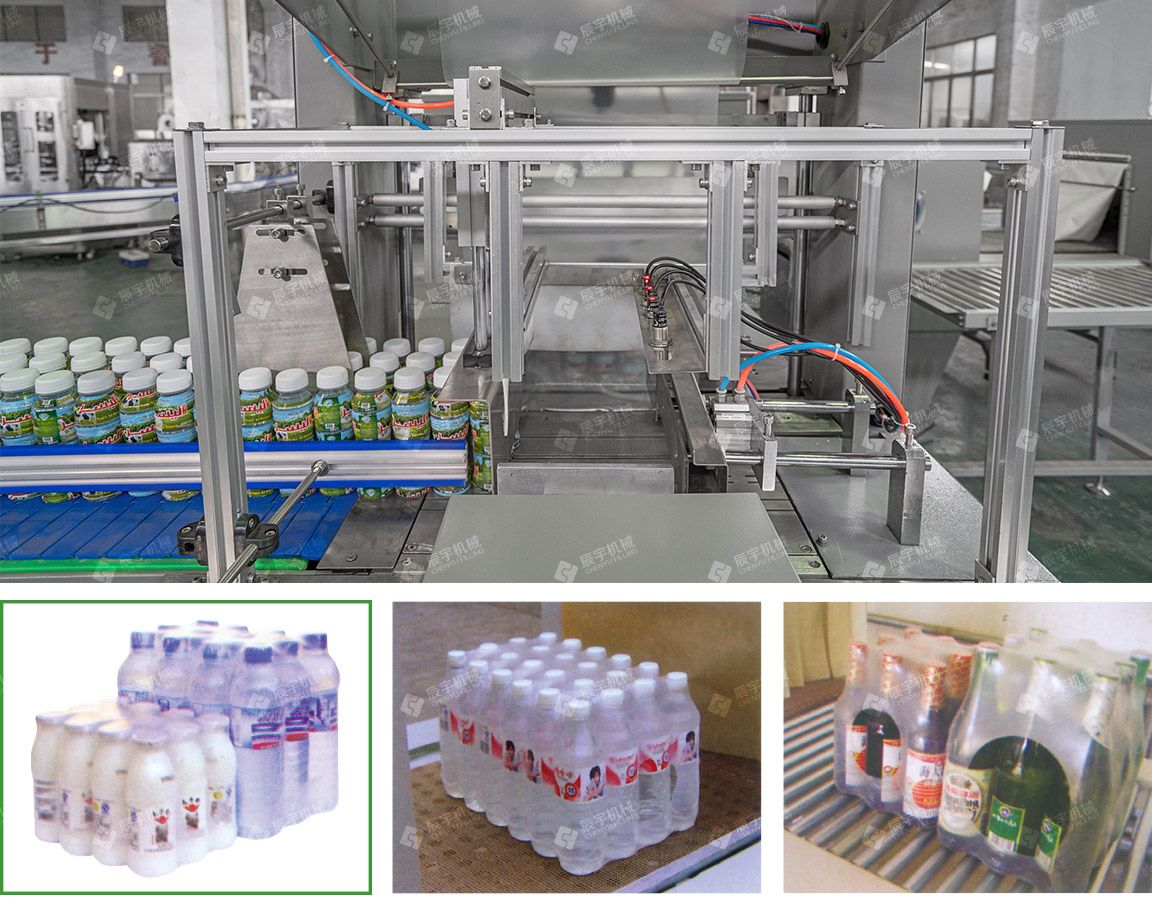 全自動熱收縮包裝機 全自動熱收縮包裝機